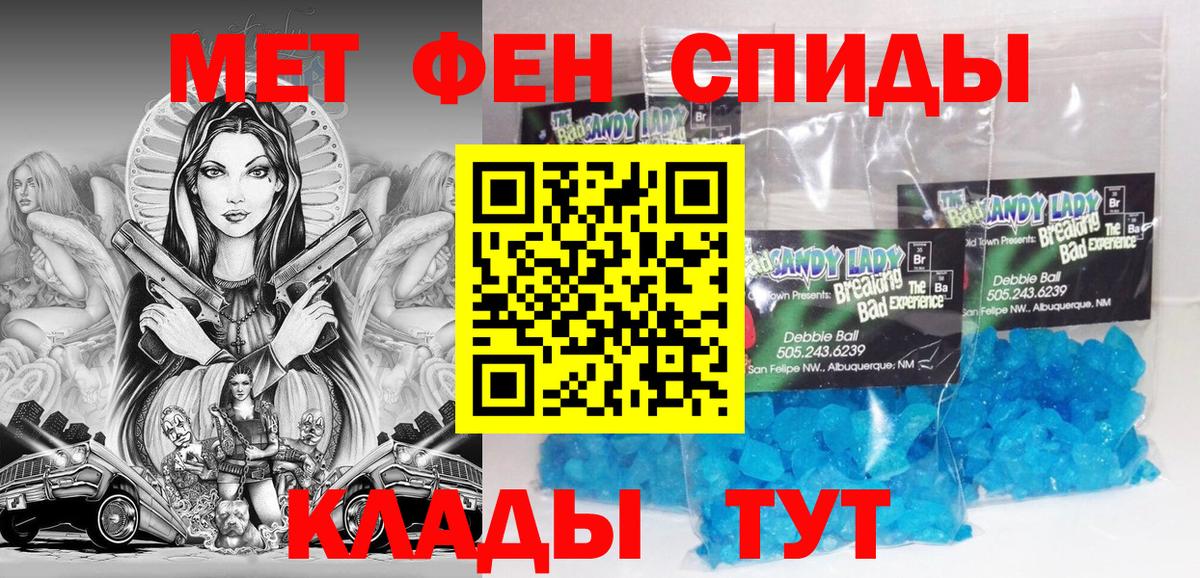 Амфетамин 98% Сафоново