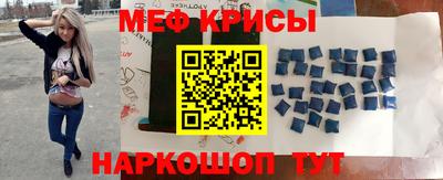 спайс Наро-Фоминск