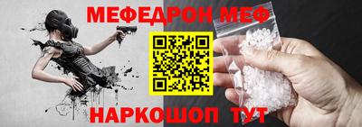спайс Наро-Фоминск