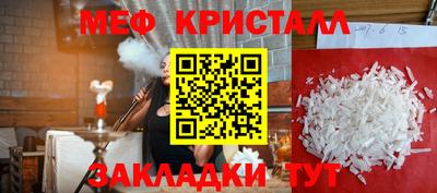 спайс Наро-Фоминск