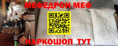 mdpv Нарткала