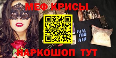 спайс Наро-Фоминск
