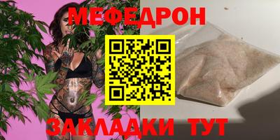 первитин Нальчик
