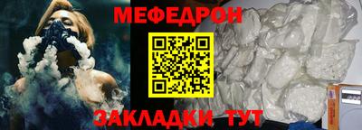 спайс Наро-Фоминск