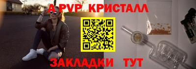 первитин Нальчик