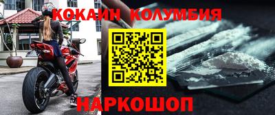 первитин Нальчик