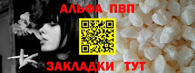 спайс Наро-Фоминск