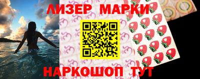 спайс Наро-Фоминск