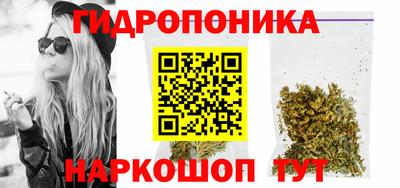 спайс Наро-Фоминск