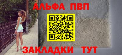mdpv Нарткала