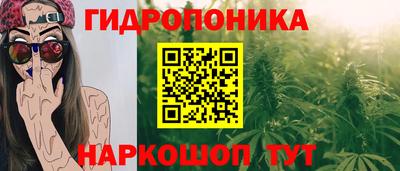 спайс Наро-Фоминск