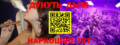 спайс Наро-Фоминск