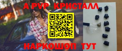 первитин Нальчик