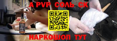 mdpv Нарткала