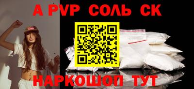 mdpv Нарткала