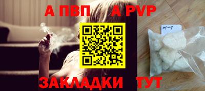 mdpv Нарткала