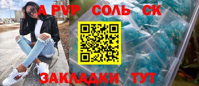 mdpv Нарткала
