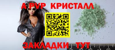 первитин Нальчик