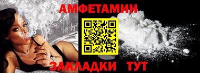 спайс Наро-Фоминск