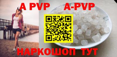 mdpv Нарткала