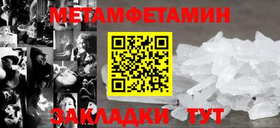 спайс Наро-Фоминск