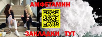 спайс Наро-Фоминск