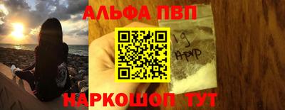 первитин Нальчик