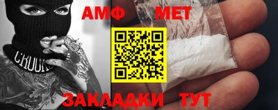 спайс Наро-Фоминск