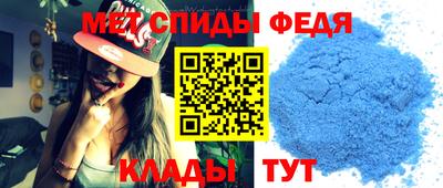 первитин Нальчик