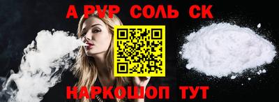 первитин Нальчик