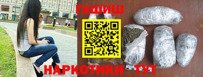 спайс Наро-Фоминск