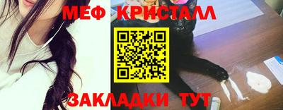 спайс Наро-Фоминск