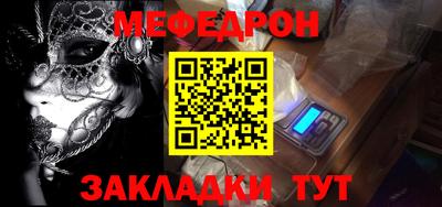 спайс Наро-Фоминск
