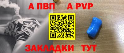 спайс Наро-Фоминск