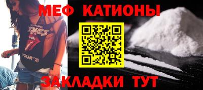 первитин Нальчик