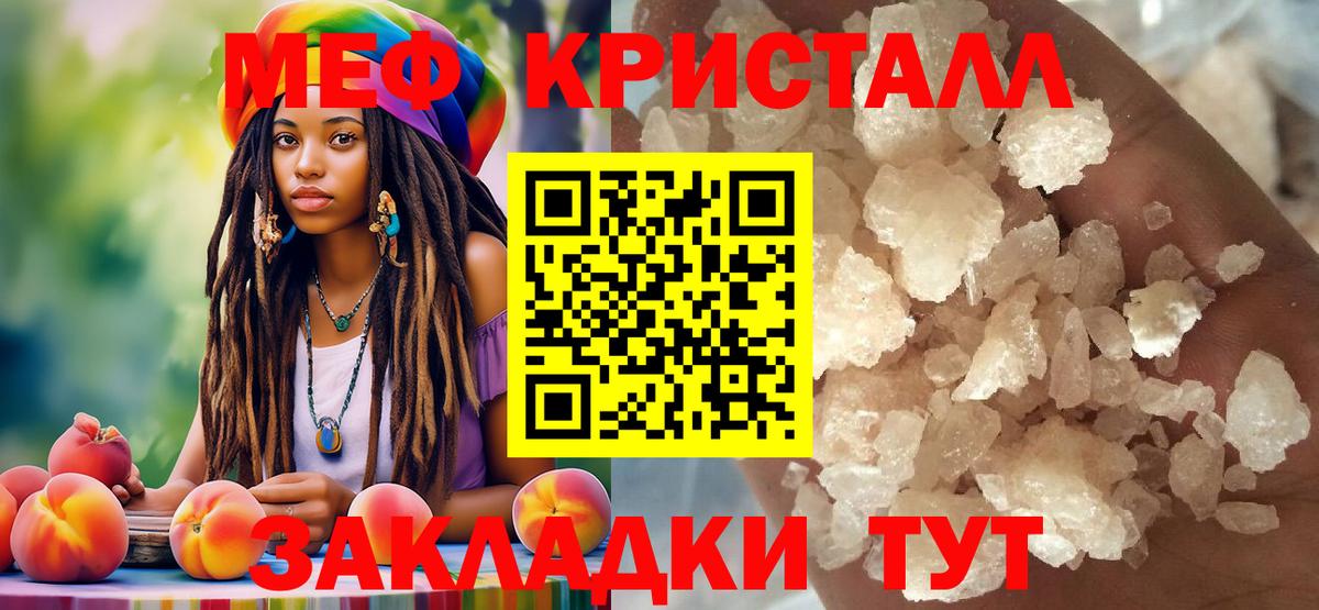 Сафоново  МЕФ VHQ  Вход с VPN 