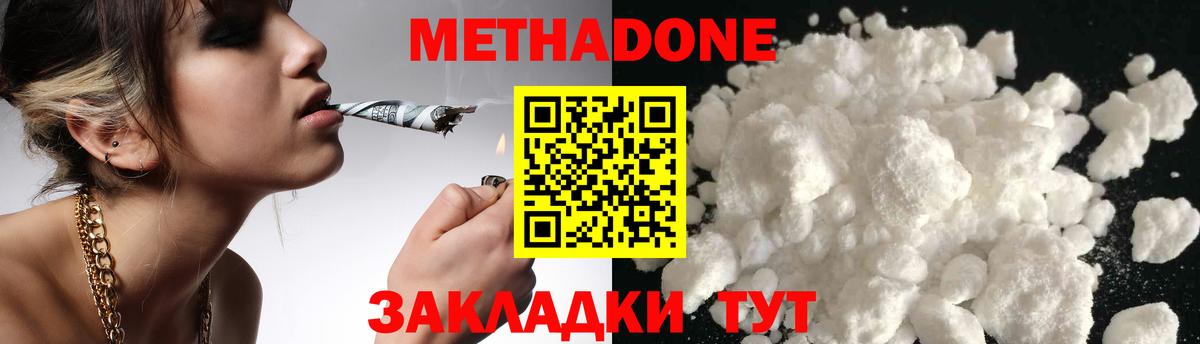 Гашиш  КОКАИН  МАРИХУАНА  МДМА  Сафоново  Мефедрон кристаллы  Вход с VPN 