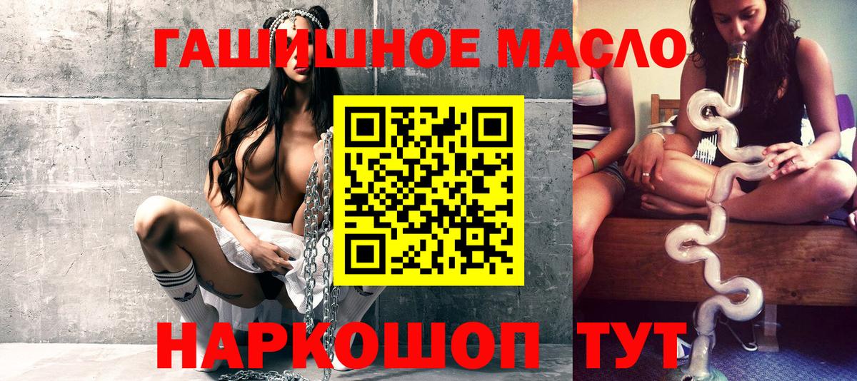 ТГК вейп с тгк Сафоново